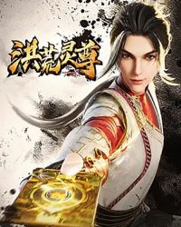 Hồng Hoang Linh Tôn