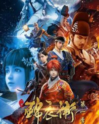 Thiếu Niên Cẩm Y Vệ (Phần 1)