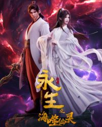 Vĩnh Sinh (Phần 4)