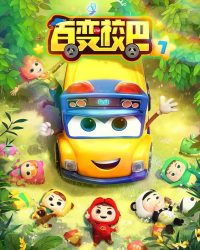 Xe Buýt Biến Hình (Phần 7)