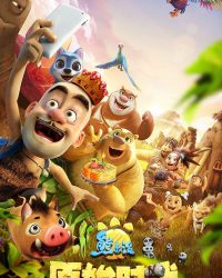 Gấu Boonie: Quay Về Thời Tiền Sử