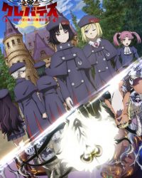 Clevatess II: Majuu no Ou to Itsuwari no Yuusha Denshou