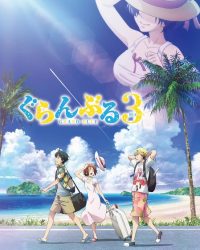 Grand Blue 3rd Season