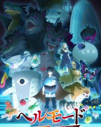 Hell Mode: Yarikomizuki no Gamer wa Hai Settei no Isekai de Musou suru 2nd Season