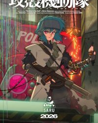 Koukaku Kidoutai TV