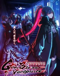 Mahou Shoujo Lyrical Nanoha EXCEEDS: Gun Blaze Vengeance