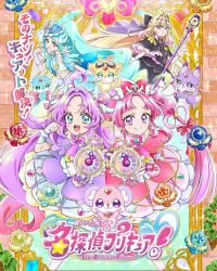Meitantei Precure!