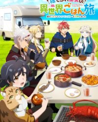 Suterare Seijo no Isekai Gohan Tabi: Kakure Skill de Camping Car wo Shoukan shimashita
