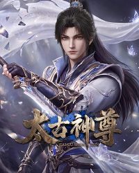 Thái Cổ Thần Tôn