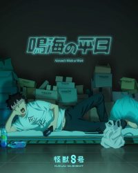 Kaijuu 8-gou: Narumi no Heijitsu
