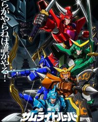 Yoroi Shin Den Samurai Troopers