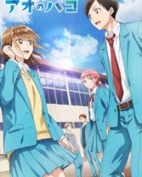 Ao No Hako (Phần 1)