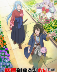 Thu Hồi Cưỡng Chế Ma Lực Đã Cho Mượn Bằng Hình Thức Trả Góp (Phần 1)
